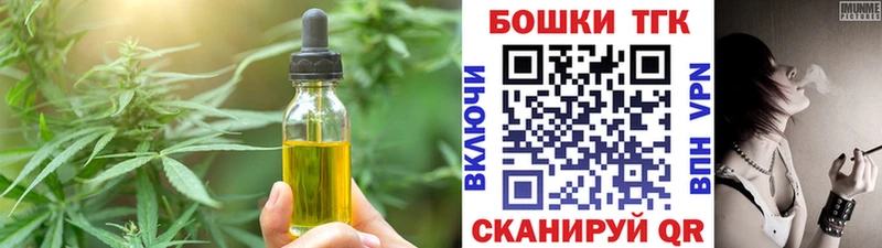 Купить где  Вязьма  Еда ТГК марихуана 