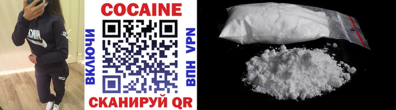 Купить где  Вязьма  КОКАИН 99% 