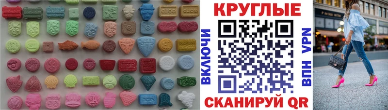 Купить  Вязьма  ЭКСТАЗИ XTC 