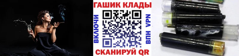 Купить  Вязьма  Гашиш Ice-O-Lator 