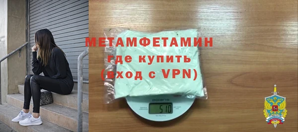 меф Краснослободск
