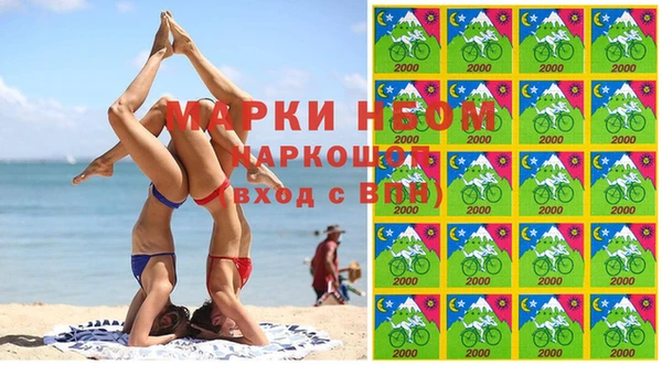 меф Краснослободск