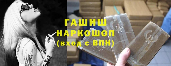 герыч Краснотурьинск
