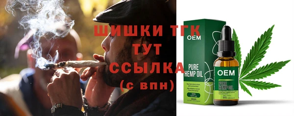 герыч Краснотурьинск