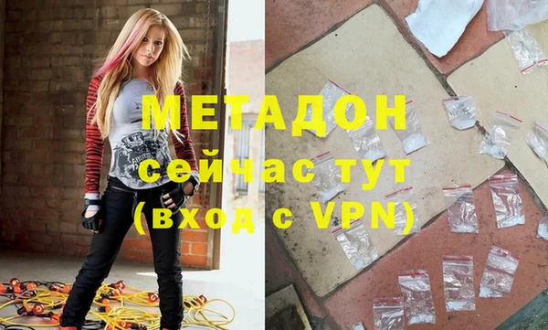 герыч Краснотурьинск