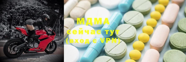 герыч Краснотурьинск