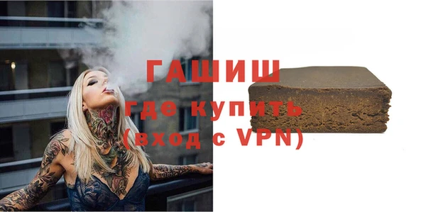 меф Краснослободск