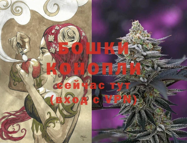 герыч Краснотурьинск