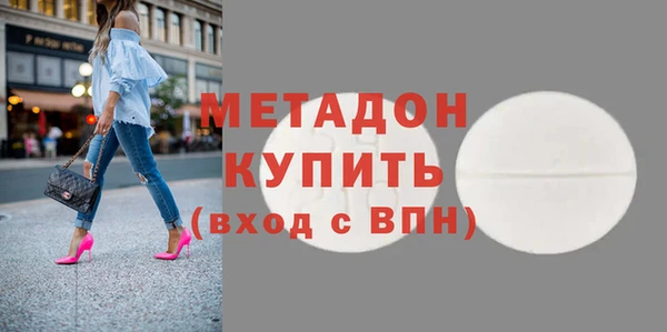 меф Краснослободск