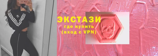 меф Краснослободск