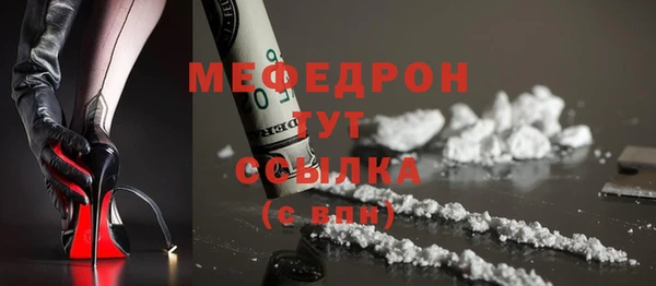 а пвп мука Красноперекопск