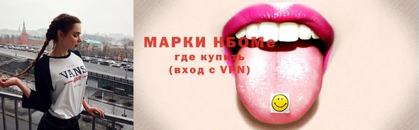 герыч Краснотурьинск