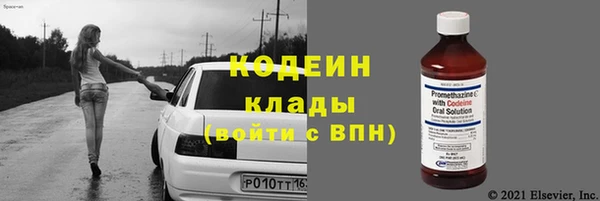 а пвп мука Красноперекопск