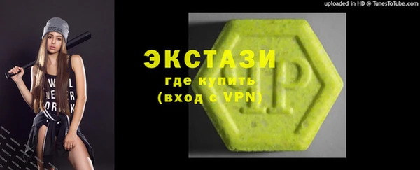 герыч Краснотурьинск