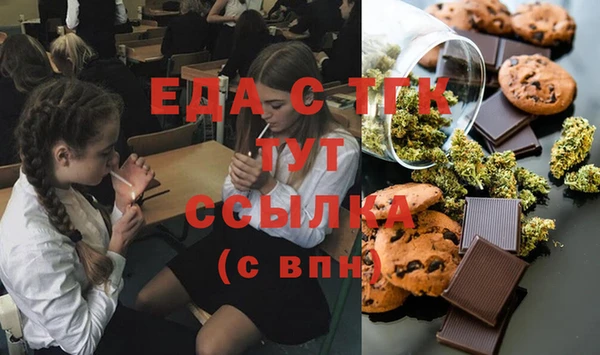 а пвп мука Красноперекопск