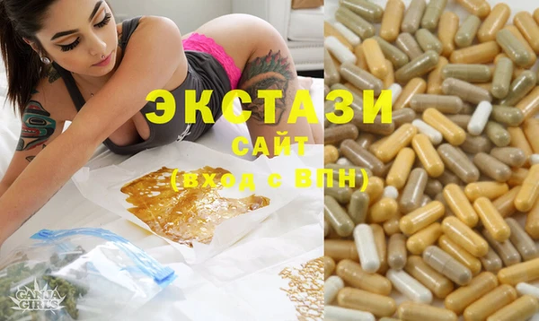 меф Краснослободск