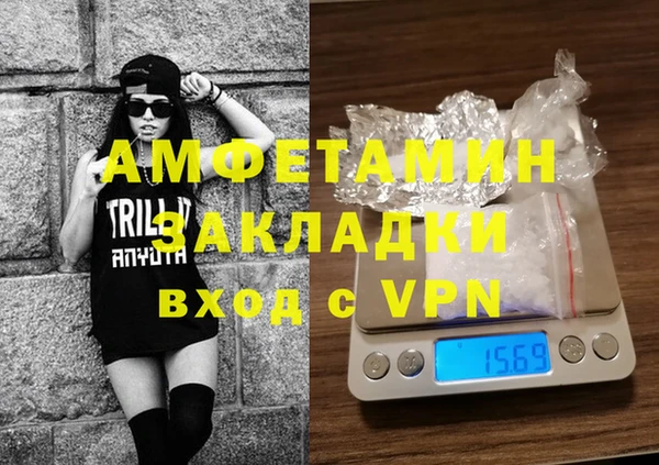 герыч Краснотурьинск