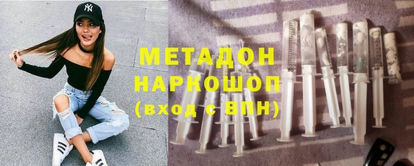 а пвп мука Красноперекопск