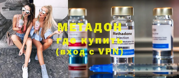 герыч Краснотурьинск
