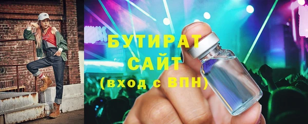 меф Краснослободск
