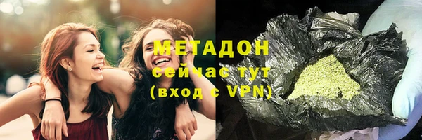 меф Краснослободск