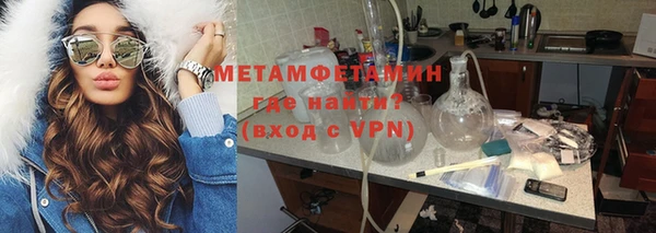герыч Краснотурьинск