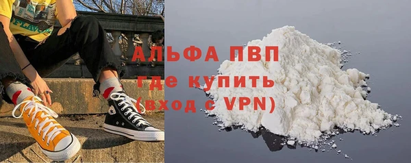 а пвп мука Красноперекопск