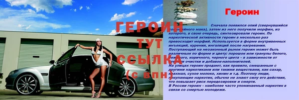 герыч Краснотурьинск