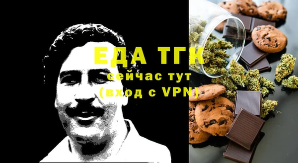 меф Краснослободск