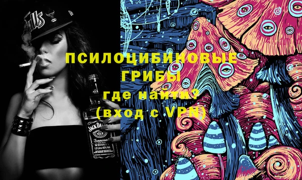 герыч Краснотурьинск