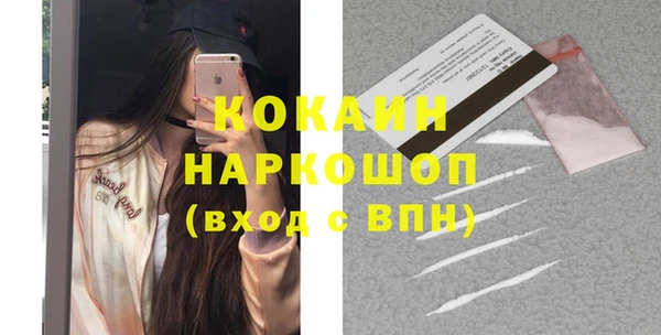 а пвп мука Красноперекопск