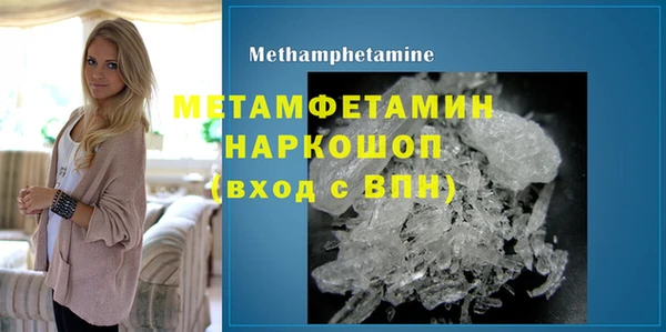 герыч Краснотурьинск