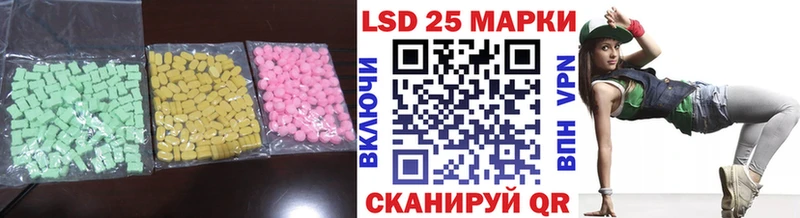 LSD-25 экстази кислота  Купить  Вязьма 
