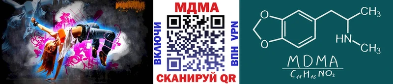 MDMA молли  Купить закладки  Вязьма 