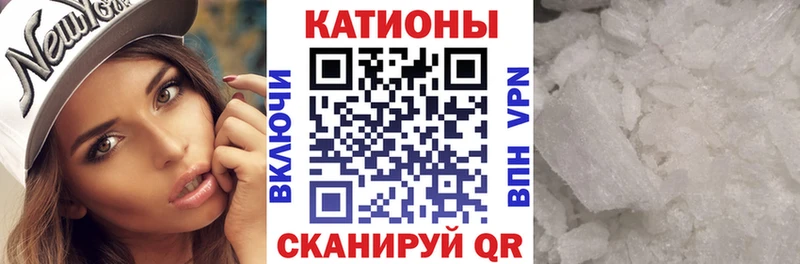 Меф кристаллы Купить закладки Вязьма