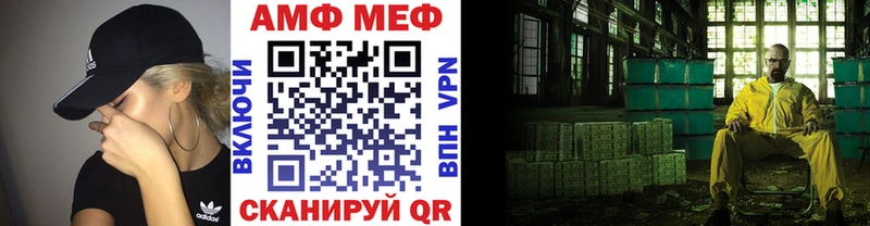 Купить  Вязьма  Первитин мет 