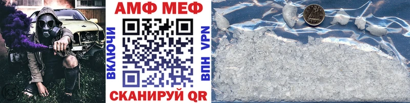Первитин Methamphetamine Вязьма